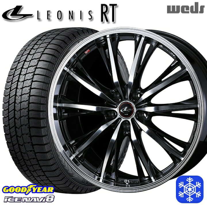 楽天市場】【新品 スタッドレス1台分4本セット】 225/60R17 