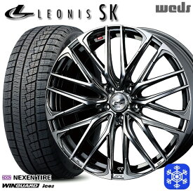 【取付対象】205/50R17 エスクァイア ステップワゴン 2023年製 ネクセン WINGUARD ice2 Weds ウェッズ レオニス SK BMCMC 17インチ 7.0J 5穴 114.3 スタッドレスタイヤホイール4本セット 送料無料