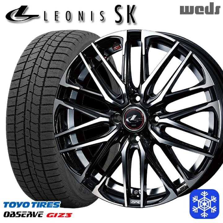 楽天市場】【新品 スタッドレス1台分4本セット】 175/65R15 アクア 