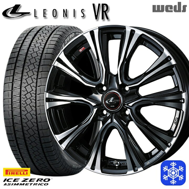 楽天市場】【新品 スタッドレス1台分4本セット】 175/65R15 アクア 
