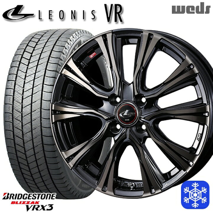 楽天市場】【新品 スタッドレス1台分4本セット】 165/65R15 タフト 