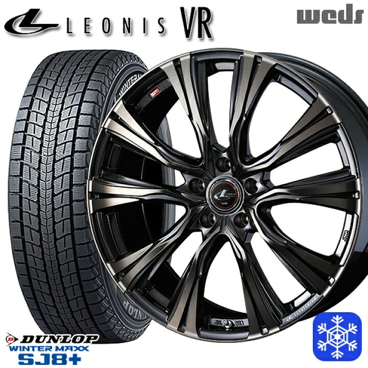 楽天市場】【新品 スタッドレス1台分4本セット】 225/60R17 