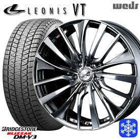 【取付対象】235/55R19 レクサスRX 2021～2022年製 ブリヂストン ブリザック DM-V3 ■並行輸入品 Weds ウェッズ レオニス VT BMCMC 19インチ 8.0J 5H114.3 スタッドレスタイヤホイール4本セット