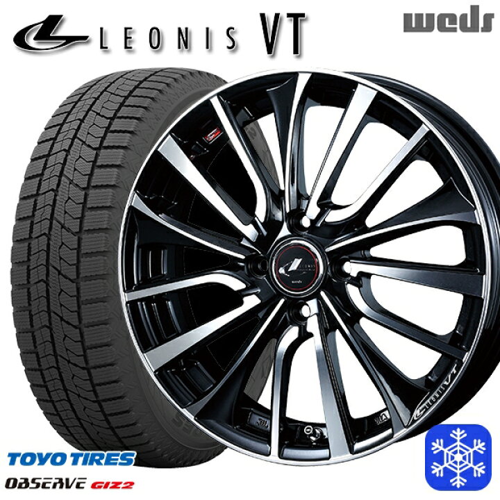 楽天市場】【新品 スタッドレス1台分4本セット】 165/65R15 
