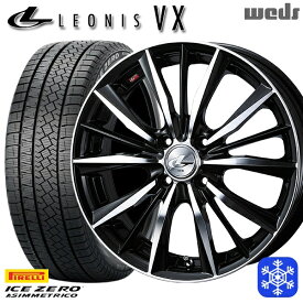 【取付対象】175/65R15 アクア フィット 2022～2023年製 ピレリ アイスゼロアシンメトリコ Weds ウェッズ レオニス VX BKMC 15インチ 6.0J 4H100 スタッドレスタイヤホイール4本セット