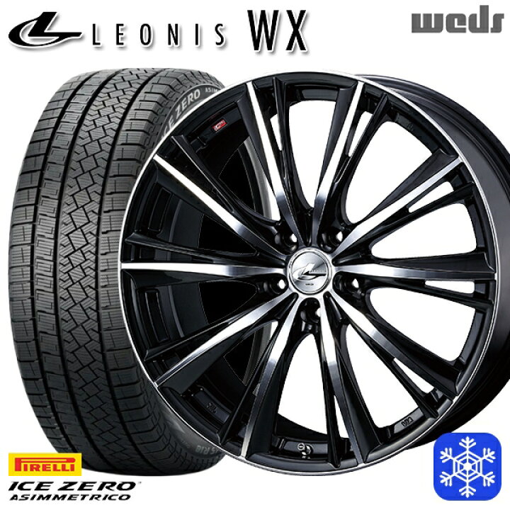 楽天市場】【新品 スタッドレス1台分4本セット】 225/55R17 アテンザ 