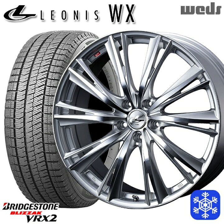 楽天市場】【新品 スタッドレス1台分4本セット】 205/55R17 ノア 