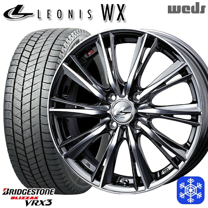 楽天市場】【新品 スタッドレス1台分4本セット】 165/55R14 モコ 