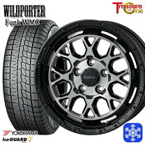 楽天市場】ヴェゼル スタッドレス ホイールセット 215/60r16（リム幅 