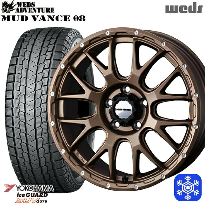 楽天市場】【新品 スタッドレス1台分4本セット】 235/70R16 デリカD5 