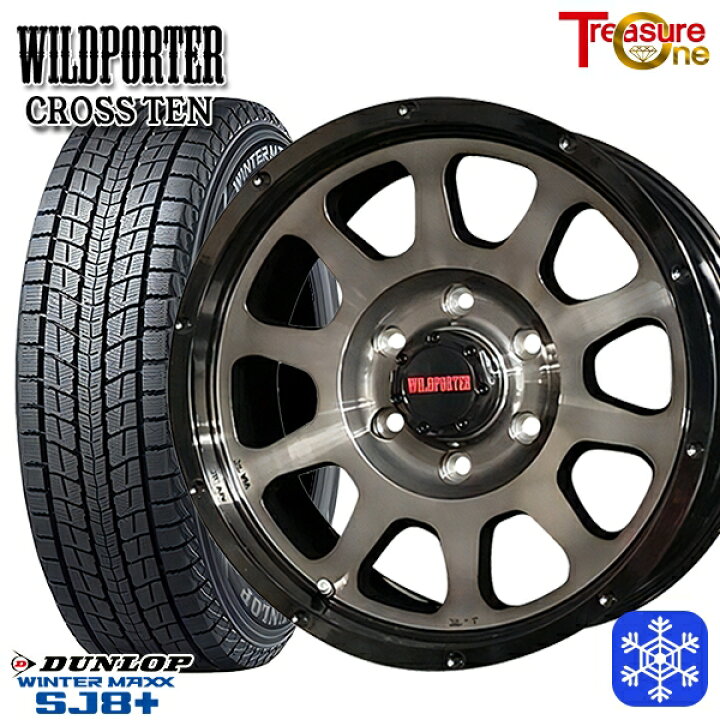 楽天市場】【新品 スタッドレス1台分4本セット】 265/65R17 