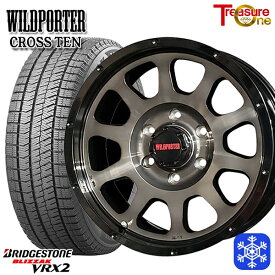 215/65R16 98Q ハイエース ※車検非対応 2023〜2024年製 ブリヂストン ブリザック VRX2 トレジャーワン ワイルドポータークロステン BP/BC 16インチ 6.5J 6H139.7 スタッドレスタイヤホイール4本セット