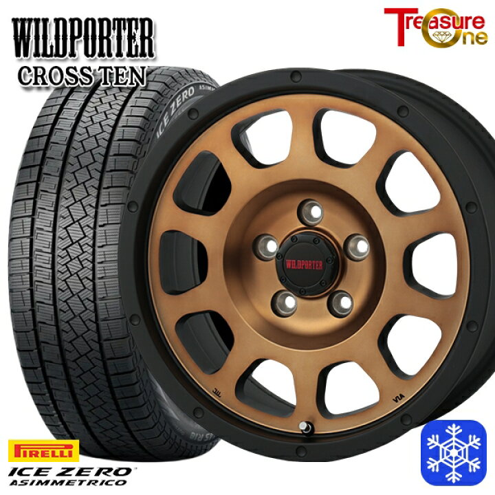楽天市場】【新品 スタッドレス1台分4本セット】 225/60R17 
