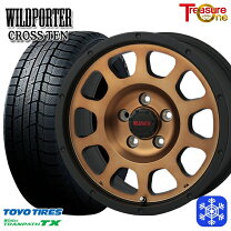 楽天市場】ヴェゼル スタッドレス ホイールセット 215/60r16（ブランド 