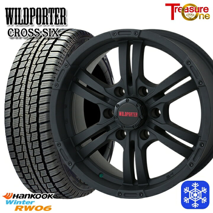 楽天市場】【新品 スタッドレス1台分4本セット】 195/80R15 107/105L 