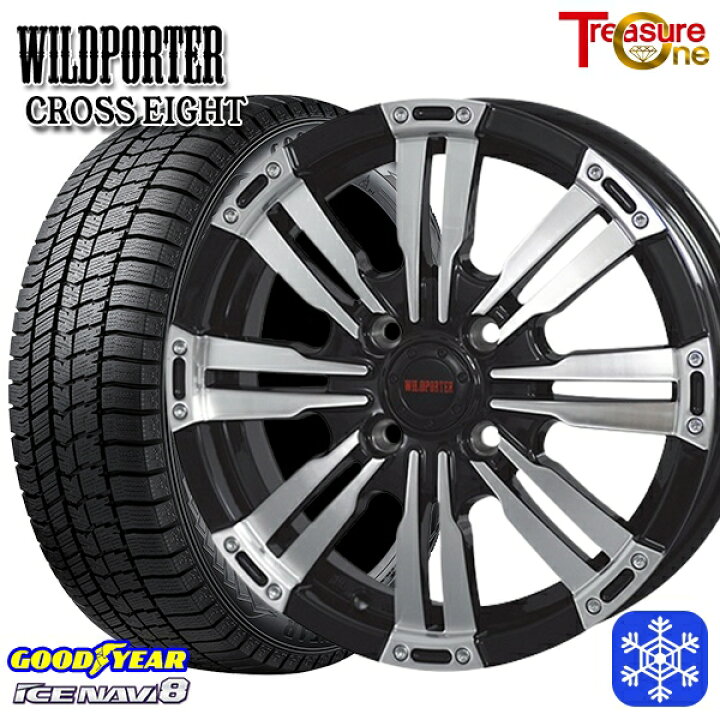楽天市場】【新品 スタッドレス1台分4本セット】 165/65R15 タフト 