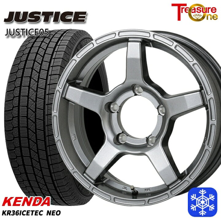 楽天市場】【新品 スタッドレス1台分4本セット】 175/80R16 ジムニー 