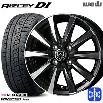 楽天市場】155／65R13（タイヤ本数4本）（スタッドレスタイヤ 