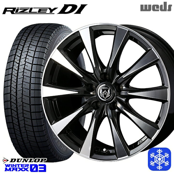 楽天市場】【新品 スタッドレス1台分4本セット】 215/60R17 96Q 