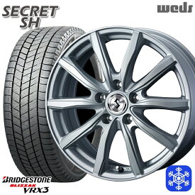 【取付対象】205/65R15 ステップワゴン オデッセイ 2022～2023年製 ブリヂストン ブリザック VRX3 Weds ウェッズ シークレット SH シルバー 15インチ 6.0J 5H114.3 スタッドレスタイヤホイール4本セット