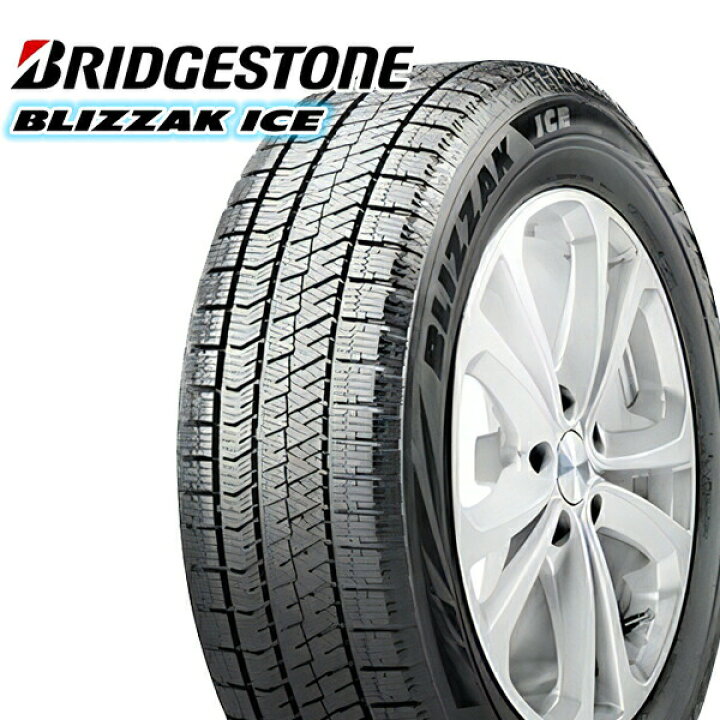 楽天市場】【新品 スタッドレス1台分4本セット】 175/70R14 