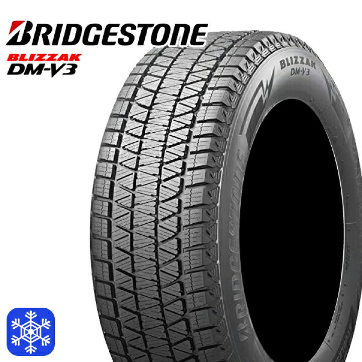 楽天市場】235/60R18レクサスRX 2021〜2022年製ブリヂストンブリザックDM-V3 ホイールデザインおまかせ 18インチ7.0J5穴114.3 スタッドレスタイヤホイール4本セット送料無料 : エムオートギャラリー 楽天市場】235/60R18レクサスRX 2021〜2022年製ブリヂストンブリザックDM-V3 ホイールデザインおまかせ 18インチ7.0J5穴114.3 スタッドレスタイヤホイール4本セット送料無料 : エムオートギャラリー