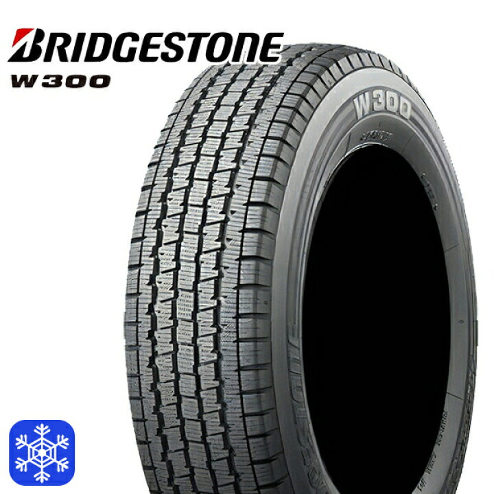 楽天市場】【新品 スタッドレス1台分4本セット】 145/80R12 80/78N 