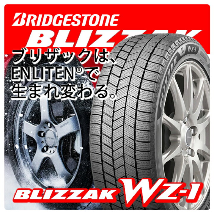 楽天市場】【取付工賃無料 来店用】155/65R14 75Q ブリヂストン 