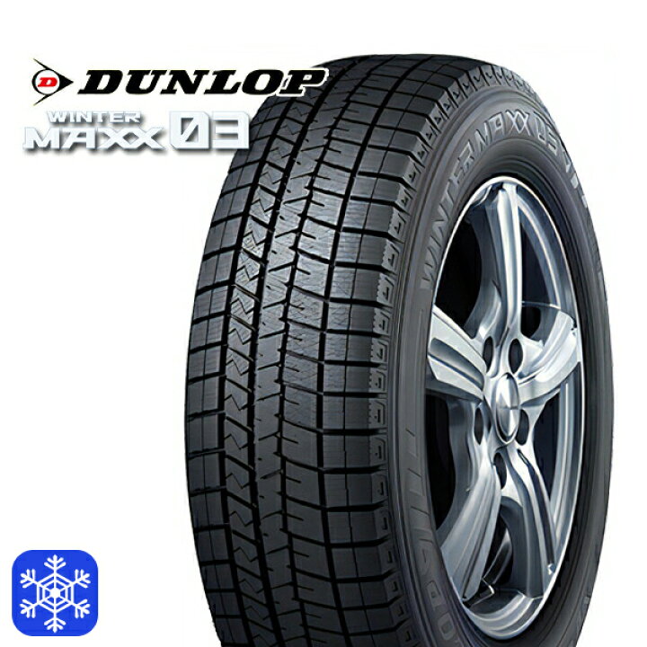 楽天市場】【新品 スタッドレス1台分4本セット】 155/65R13 モコ 