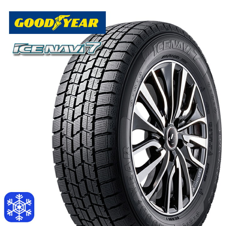 楽天市場】【1等最大100％ﾎﾟｲﾝﾄﾊﾞｯｸ】175/70R14 ヤリス ヴィッツ 2023  