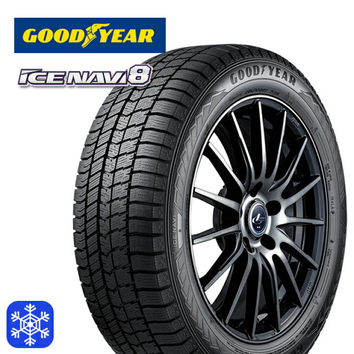 楽天市場】【新品 スタッドレス1台分4本セット】 175/60R16 アクア 