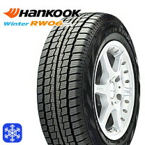 195/80R15 HANKOOK RA08 107/105Lタイヤ＆DAYTONA 