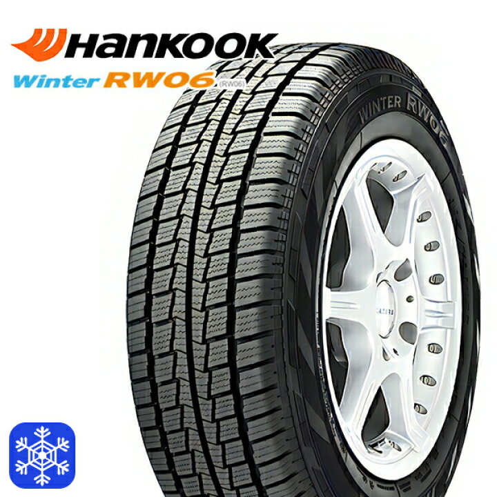 楽天市場】【新品 スタッドレス1台分4本セット】 195/80R15 107/105L 