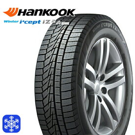 145/80R13 2022年製 HANKOOK ハンコック ウィンターアイセプト W626 新品 スタッドレスタイヤ 4本セット