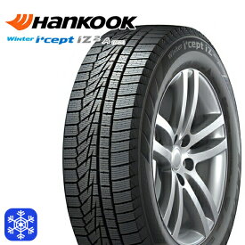 155/65R13 2022年製 ハンコック ウィンターアイセプト W626 （HANKOOK Winter icept iZ2 A W626） 新品 スタッドレスタイヤ