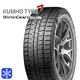 送料無料 4本セット KUMHO WINTER CRAFT Wi61 175/65R15 84R 15インチ 新品 スタッドレスタイヤ 代引き不可/4本以上送料無料 クムホ ウィンタークラフト Wi-61