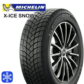 MICHELIN X-ICE SNOW 225/60R17 103T XL 17インチ 新品 スタッドレスタイヤ 代引き不可/2本以上送料無料 ミシュラン エックスアイス スノー ※ホイールは付属しません