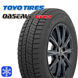 165/65R13 2022〜2023年製 トーヨー オブザーブ ギズ2 （TOYO OBSERVE GIZ2） 新品 スタッドレスタイヤ 2本セット