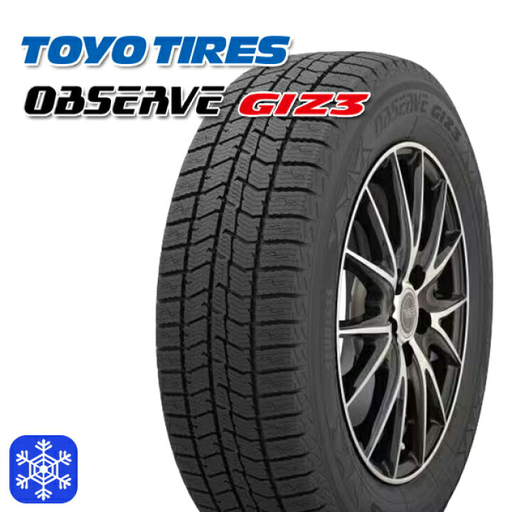 楽天市場】【新品 スタッドレス1台分4本セット】 185/65R15 アリオン 