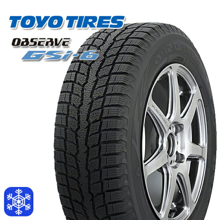 楽天市場】【新品 スタッドレス1台分4本セット】 225/65R17 ハリアー 