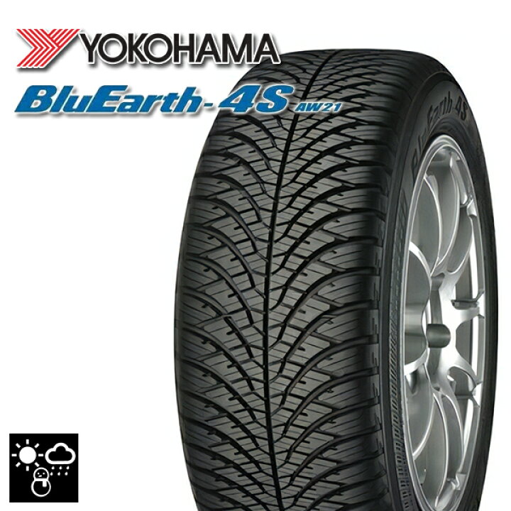 楽天市場】エクストレイル フォレスター 225/60R17 103V ヨコハマ 