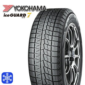 225/50R18 95Q 2022年製 YOKOHAMA ヨコハマ アイスガード7 IG70 18インチ 新品 スタッドレスタイヤ