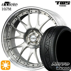 【取付対象】ベンツ Eクラス/CLS F) 245/35R20 95W XL R) 275/30R20 97W XL ニットー インヴォ INVO TWS EXlete 107M シルバーパールアルマイト 20インチ 8.5J 9.5J 5H112 サマータイヤホイールセット