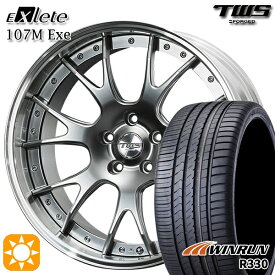 【取付対象】ベンツ Sクラス F) 245/40R20 99W XL R) 275/35R20 102W XL ウィンラン R330 TWS EXlete 107M Exe フラットハイパーガンメタ 20インチ 8.5J 9.5J 5H112 サマータイヤホイールセット