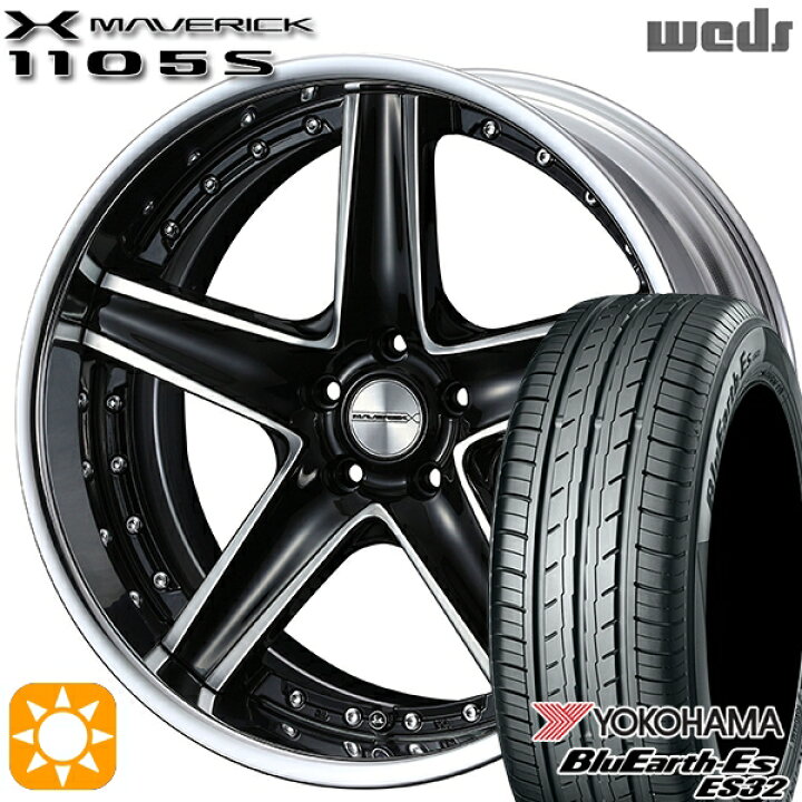 楽天市場】【取付対象】215/45R18 93W ヨコハマ ブルーアース ES32 