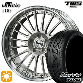 【取付対象】ベンツ Eクラス/CLS F) 245/35R20 95W XL R) 275/30R20 97W XL ニットー インヴォ INVO TWS EXlete 118F シルバーパールアルマイト 20インチ 8.5J 9.5J 5H112 サマータイヤホイールセット