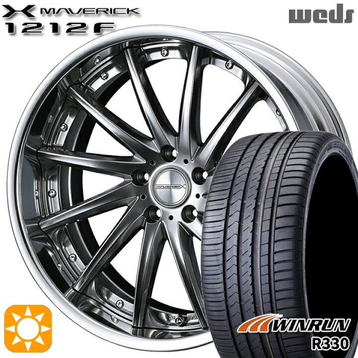 楽天市場】【取付対象】245/40R21 100W XL ウィンラン R330 Weds 