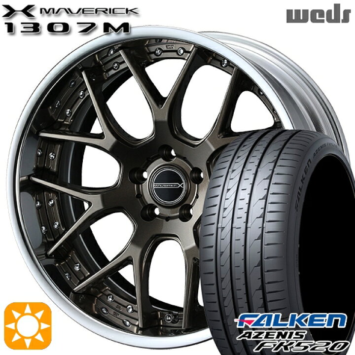 楽天市場】【取付対象】245/40R20 99Y XL ファルケン アゼニス FK520 