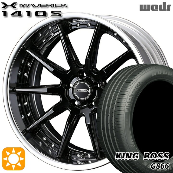 楽天市場】【取付対象】225/50R18 99W XL キングボス G866 Weds 