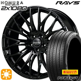 【取付対象】245/40R20 99W XL ピレリ パワジー RAYS 2X10 BD B9J 20インチ 8.5J 5H114.3 サマータイヤホイールセット
